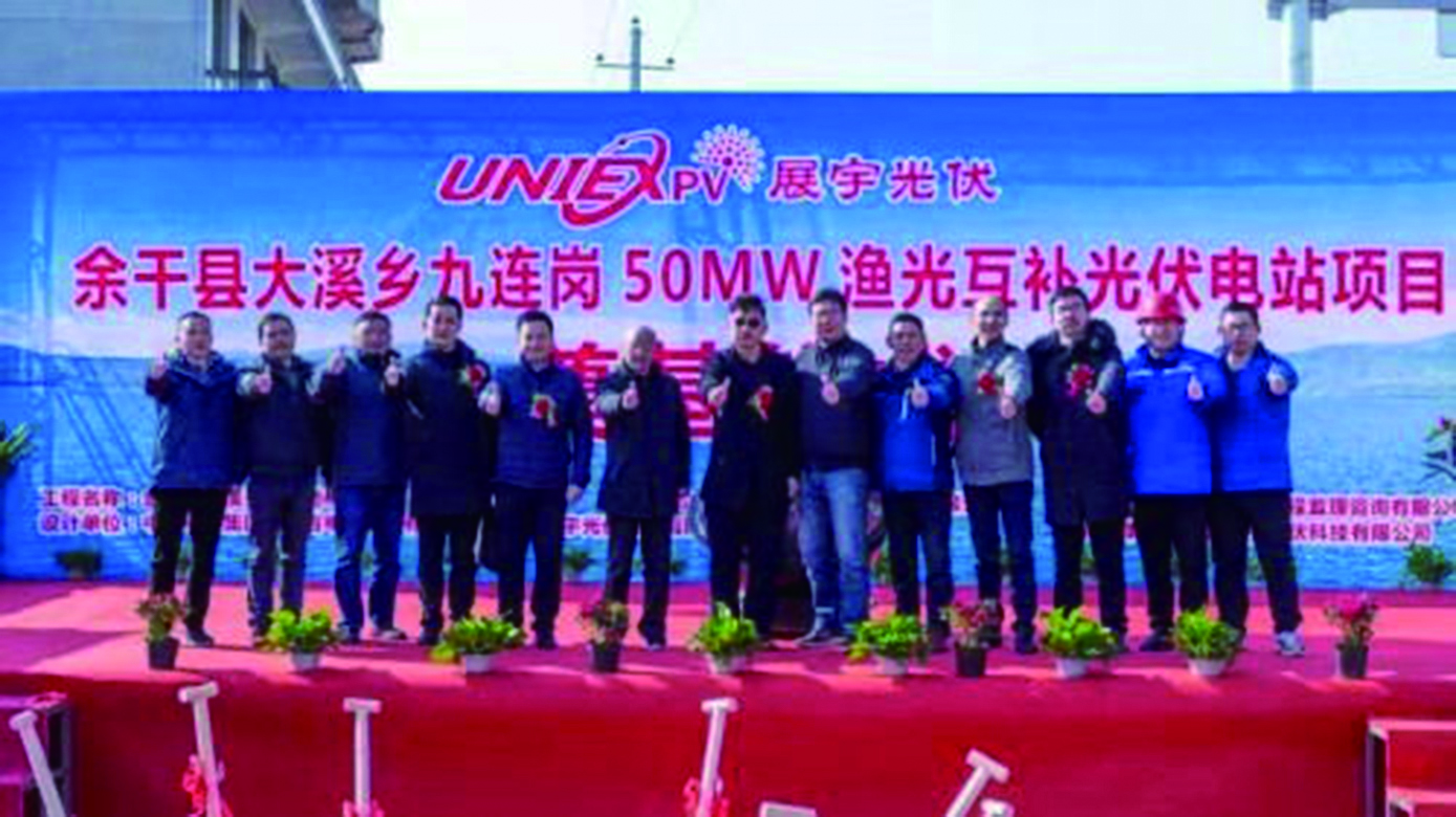 余干县大溪乡九连岗50MW渔光互补光伏发电项目110kV升压站