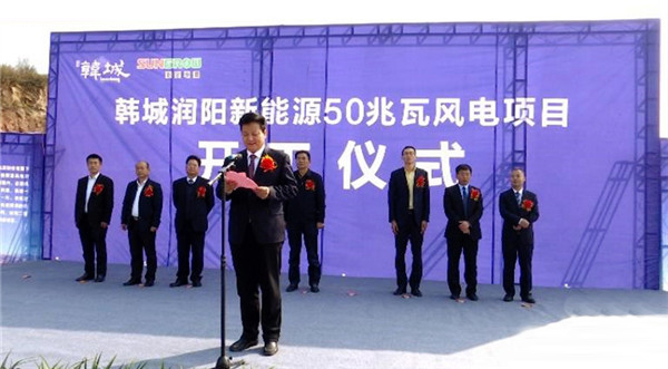 阳光电源韩城润阳新能源50MW风电场110kV升压站