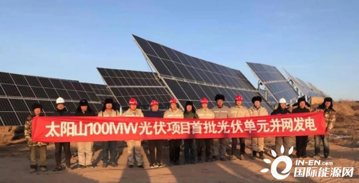 大唐宁夏吴忠市太阳山100MW光伏复合发电项目110kV升压站