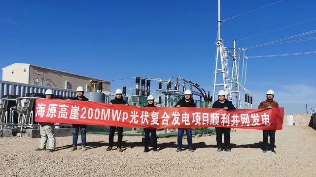 中科嘉业海原高崖200MW光伏复合发电项目110kV升压站